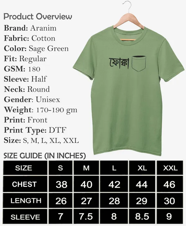 Fokka_Pocket-__Sage_Green,_Regular_Fit,_Bengali_Text_Printed_T_Shirt_for_Men_and_Women_180_GSM