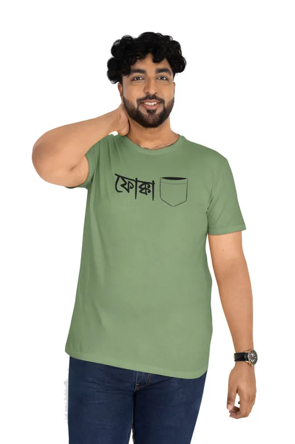 Fokka_Pocket-__Sage_Green,_Regular_Fit,_Bengali_Text_Printed_T_Shirt_for_Men_and_Women_180_GSM