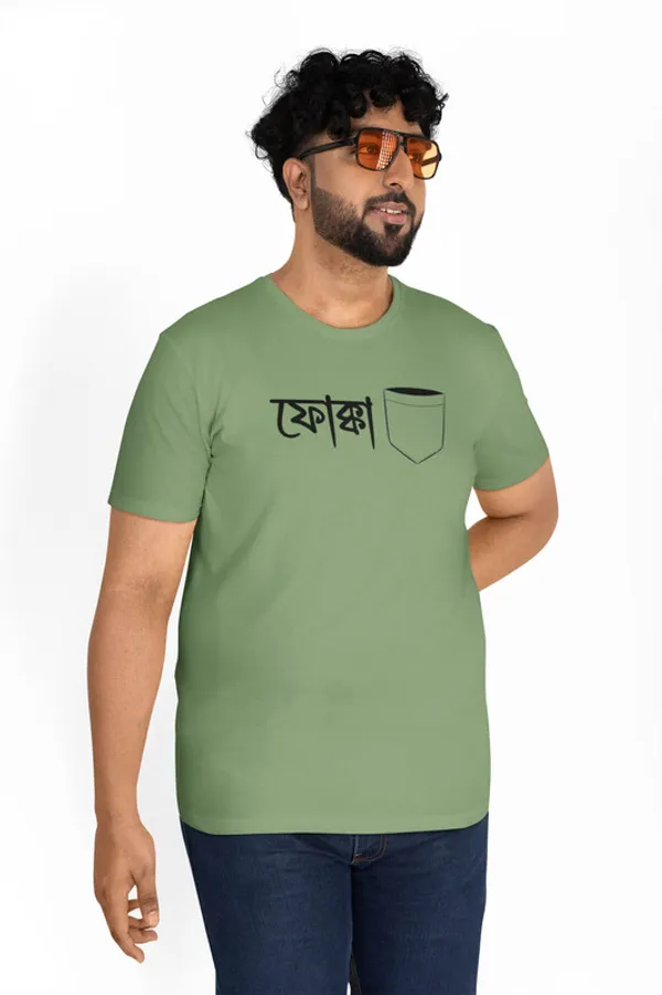 Fokka_Pocket-__Sage_Green,_Regular_Fit,_Bengali_Text_Printed_T_Shirt_for_Men_and_Women_180_GSM