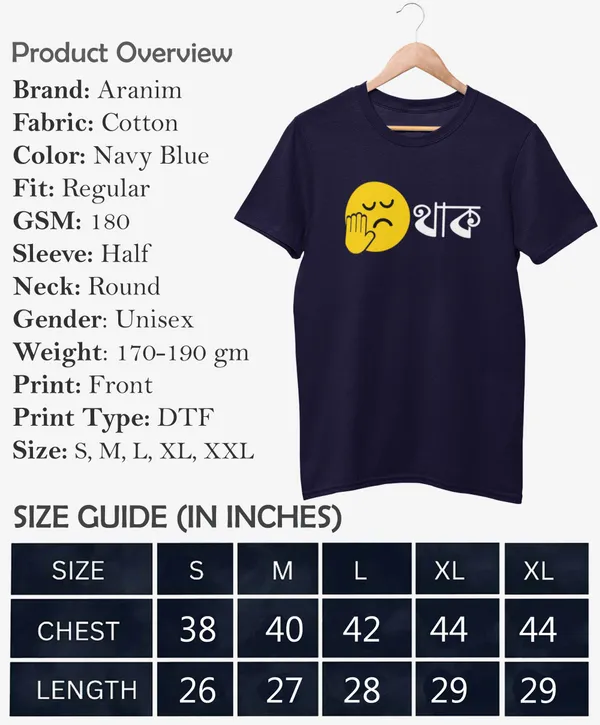 Thak-_Navy_Blue,_Regular_Fit,_Bengali_Graphic_Printed_T_Shirt_for_Men_and_Women_180_GSM