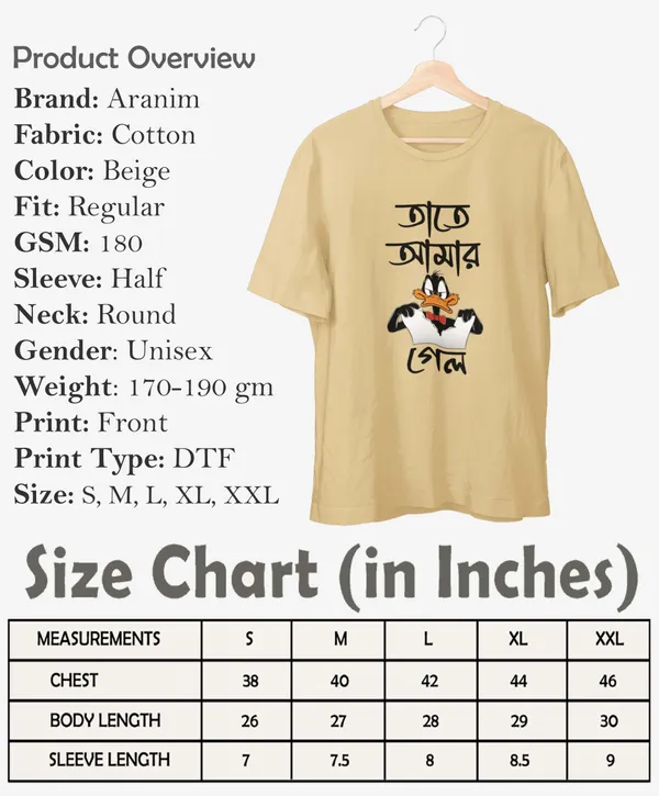 Chera_Galo-_Beige,_Regular_Fit,_Funny_Bengali_Graphic_Printed_T_Shirt_for_Men_and_Women_180_GSM