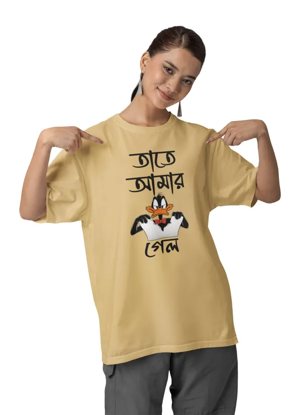 Chera_Galo-_Beige,_Regular_Fit,_Funny_Bengali_Graphic_Printed_T_Shirt_for_Men_and_Women_180_GSM