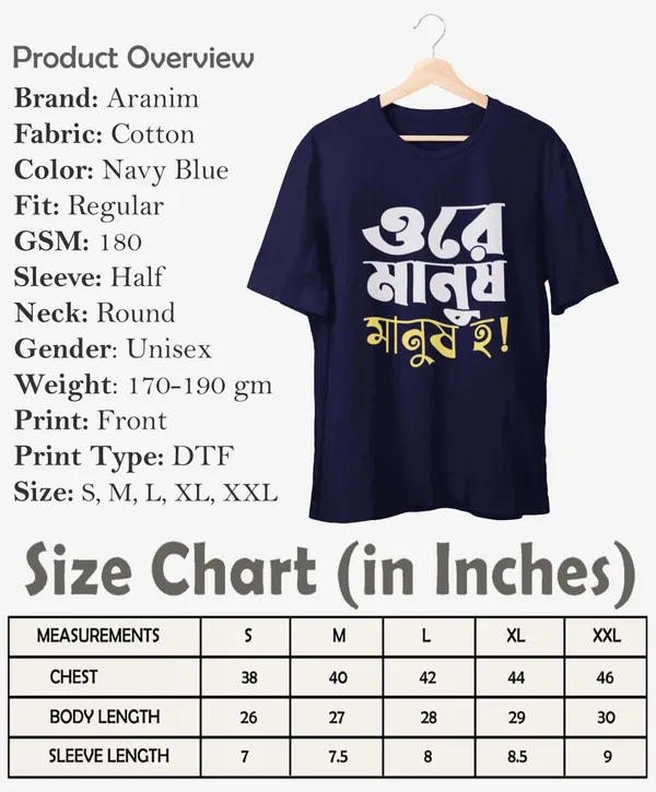 Manush_Ho-__Navy_Blue,_Regular_Fit,_Bengali_Quote_Printed_T_Shirt_for_Men_and_Women_180_GSM