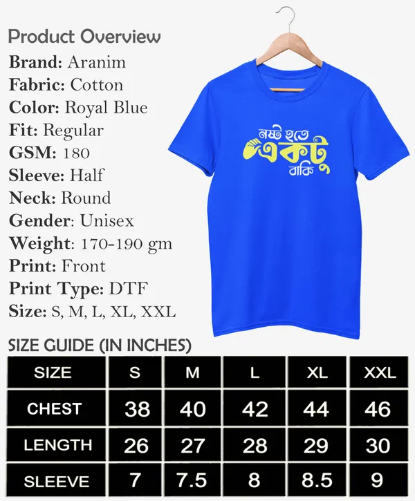 Ektu_Baki-__Royal_Blue,_Regular_Fit,_Bengali_Text_Printed_T_Shirt_for_Men_and_Women_180_GSM