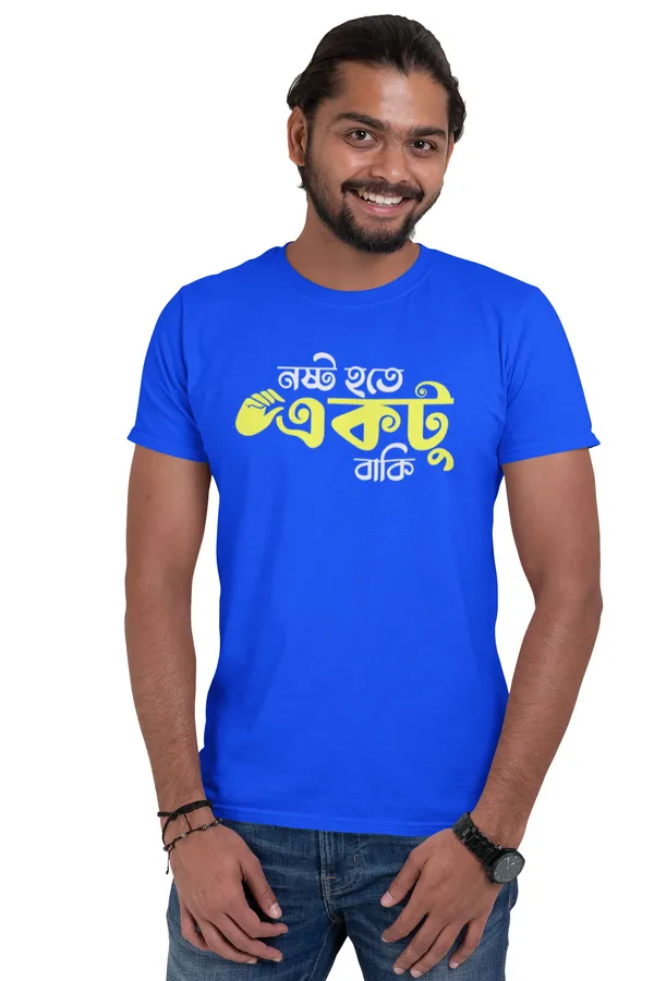 Ektu_Baki-__Royal_Blue,_Regular_Fit,_Bengali_Text_Printed_T_Shirt_for_Men_and_Women_180_GSM