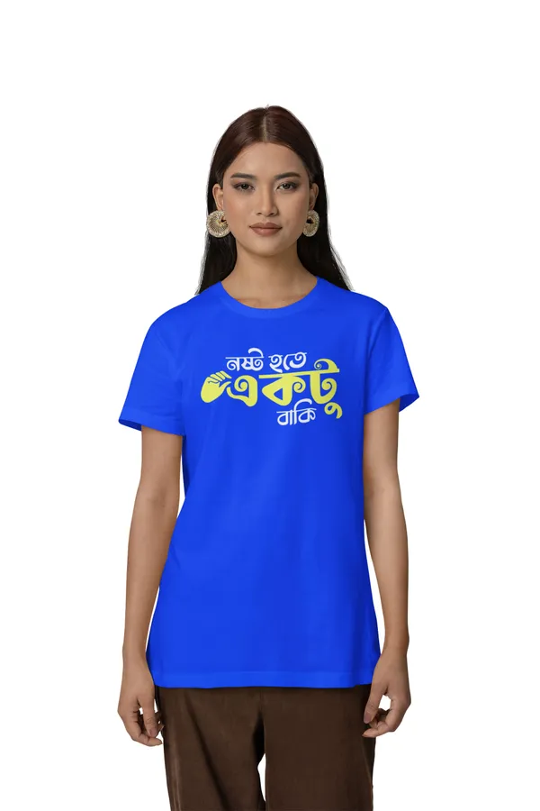 Ektu_Baki-__Royal_Blue,_Regular_Fit,_Bengali_Text_Printed_T_Shirt_for_Men_and_Women_180_GSM