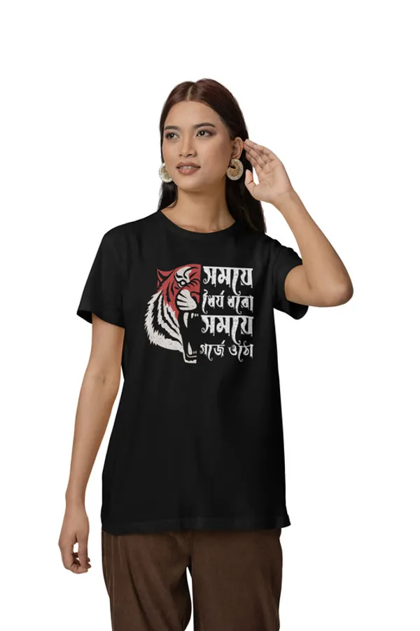 Aranim_Regular_Fit_Black_"Gorje_Otho"_Bengali_Graphic_Prined_Unisex_Cotton_T-Shirt_180_GSM