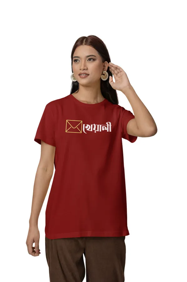 Aranim_Regular_Fit_Maroon_"Kham_Kheyali"_Bengali_Graphic_Prined_Unisex_Cotton_T-Shirt_180_GSM
