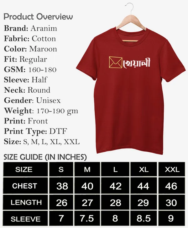 Aranim_Regular_Fit_Maroon_"Kham_Kheyali"_Bengali_Graphic_Prined_Unisex_Cotton_T-Shirt_180_GSM