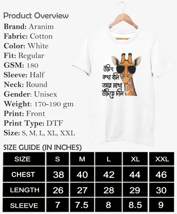 Aranim_Regular_Fit_White_"Uchit_Kotha"_Bengali_Graphic_Prined_Unisex_Cotton_T-Shirt_180_GSM