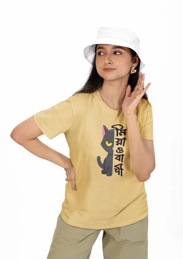 Meowbadi-__Beige,_Regular_Fit,_Bengali_Text_Printed_T_Shirt_for_Men_and_Women_180_GSM