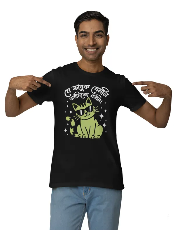 Ami_Amoni-__Black,_Regular_Fit,_Bengali_Text_Printed_T_Shirt_for_Men_and_Women_180_GSM