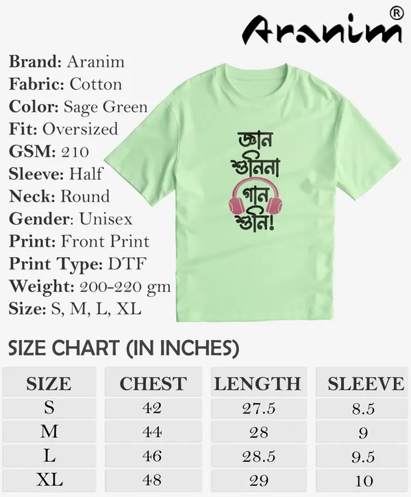 Gaan_Suni-__Sage_Green,_Oversized,_Bengali_Quote_Printed_T_Shirt_for_Men_and_Women_180_GSM