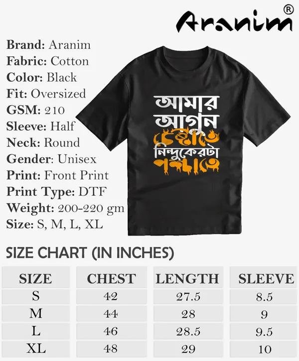 Agun-_Black,_Oversized,_Funny_Bengali_Quote_Printed_T_Shirt_for_Men_and_Women_180_GSM