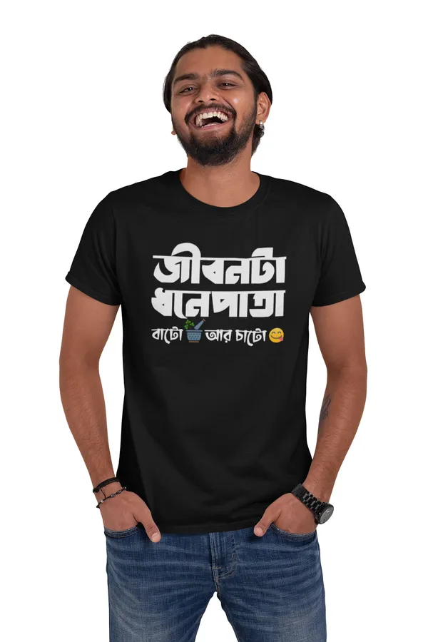 Aranim_Regular_Fit_Black_"Dhonepata"_Funny_Bengali_Text_Prined_Unisex_Cotton_T-Shirt_180_GSM