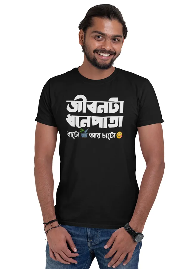 Aranim_Regular_Fit_Black_"Dhonepata"_Funny_Bengali_Text_Prined_Unisex_Cotton_T-Shirt_180_GSM