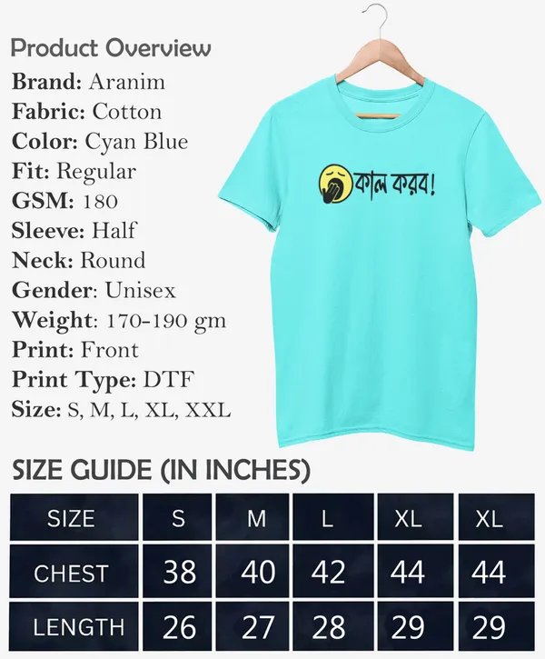Kal_Korbo-__Cyan_Blue,_Regular_Fit,_Bengali_Text_Printed_T_Shirt_for_Men_and_Women_180_GSM