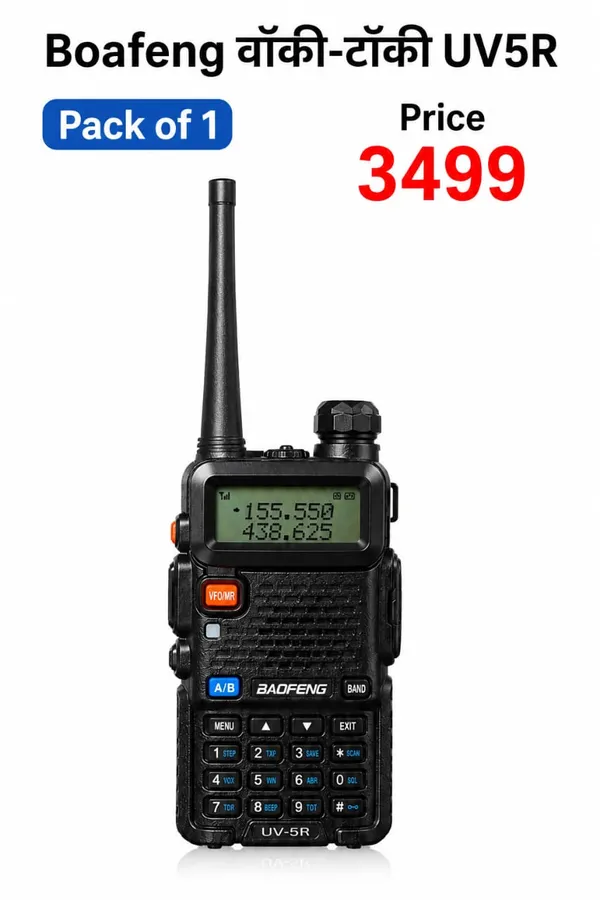 BAOFENG_UV-5R_Walkie_Talkie_Pack_of_4