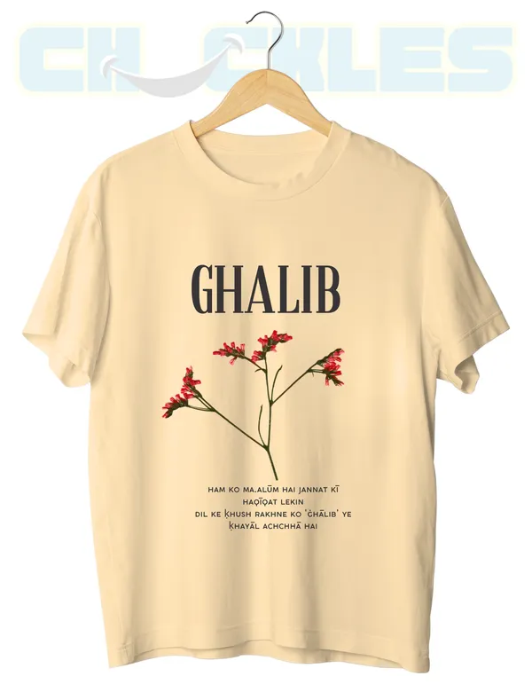 Beige_Ghalib_Unisex_Flower_Tee_|_Soft_And_Breathable