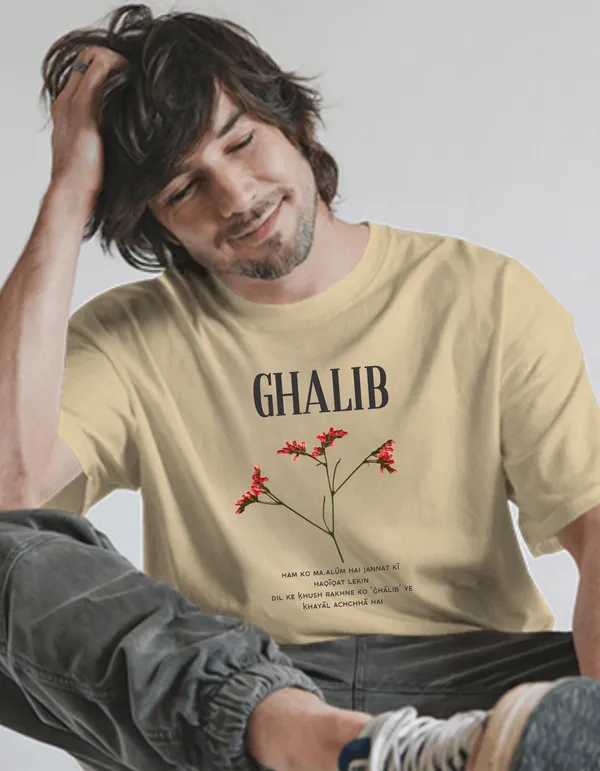 Beige_Ghalib_Unisex_Flower_Tee_|_Soft_And_Breathable