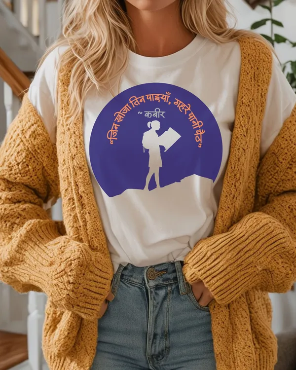 White_Oversized_Kabir_Doha_Limited_Edition_Tee_|_Soft_And_Breathable