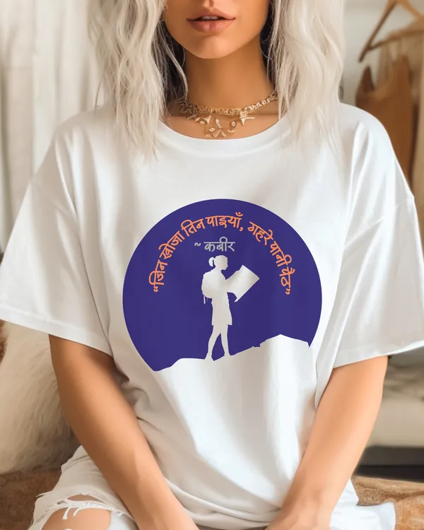 White_Oversized_Kabir_Doha_Limited_Edition_Tee_|_Soft_And_Breathable