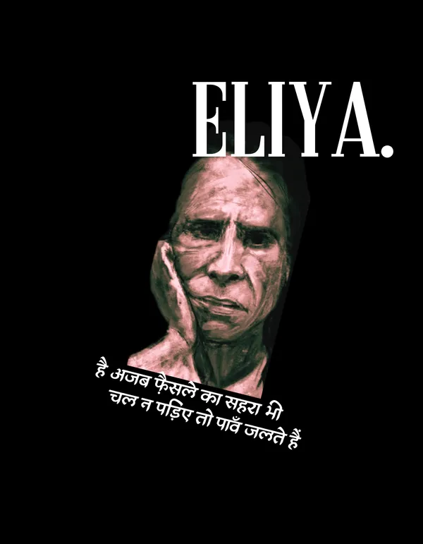 Black_Jaun_Eliya_Unisex_Tee_|_Soft_And_Breathable