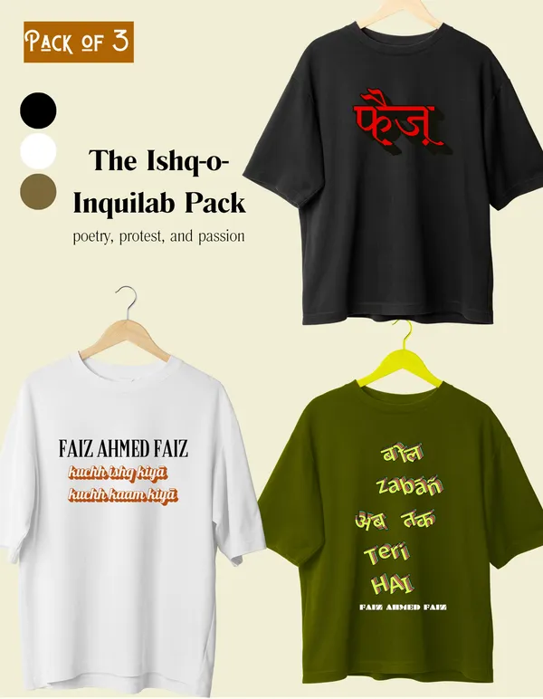 Oversized_Ishq-o-Inquilab_Pack_of_3_Limited_Edition_Tees_|_Soft_And_Breathable_180_GSM