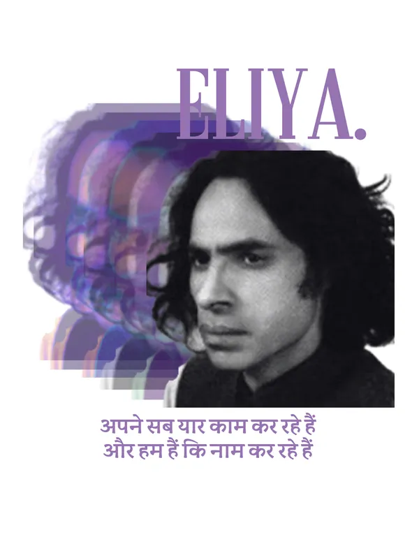 White_Jaun_Eliya_Unisex_Tee_|_Soft_And_Breathable