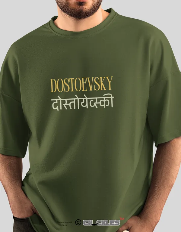 Oversized_Dostoevsky_Devanagari_Limited_Edition_Tee_|_Soft_And_Breathable