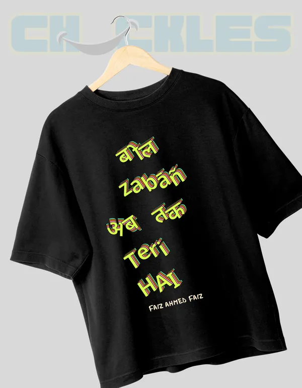 Black_Faiz_Unisex_One_Liner_Tee_|_Soft_and_Breathable