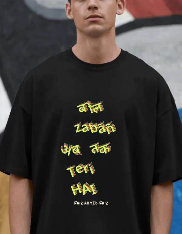 Black_Faiz_Unisex_One_Liner_Tee_|_Soft_and_Breathable