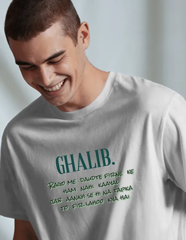 White_Ghalib_Unisex_Enscripted_Tee_|_Soft_and_Breathable