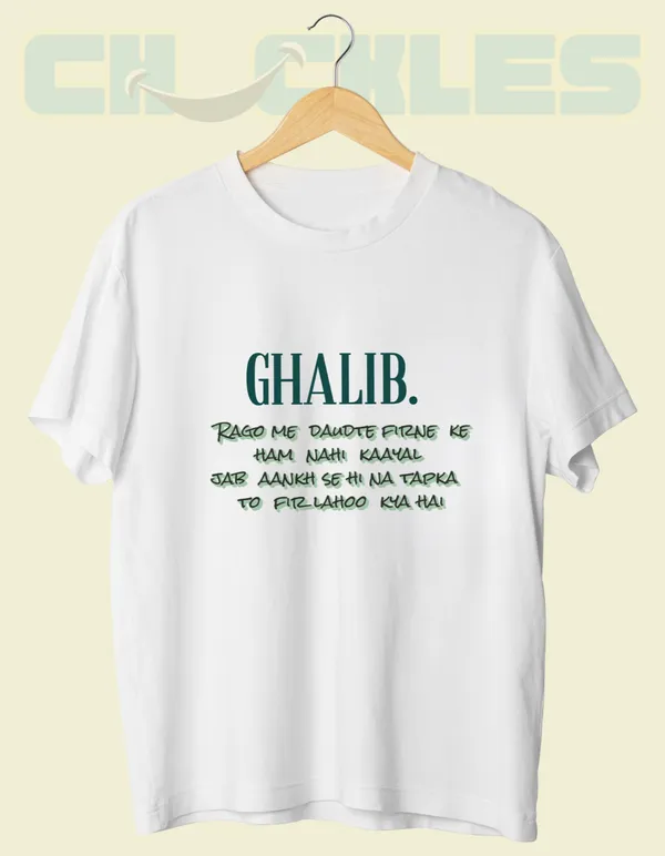 White_Ghalib_Unisex_Enscripted_Tee_|_Soft_and_Breathable