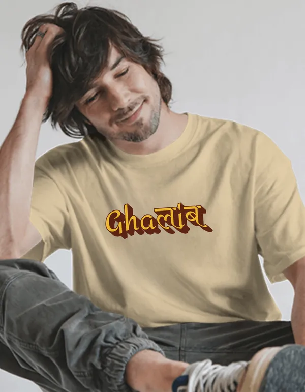 Beige_Ghalib_Unisex_Typography_Tee_|_Soft_And_Breathable