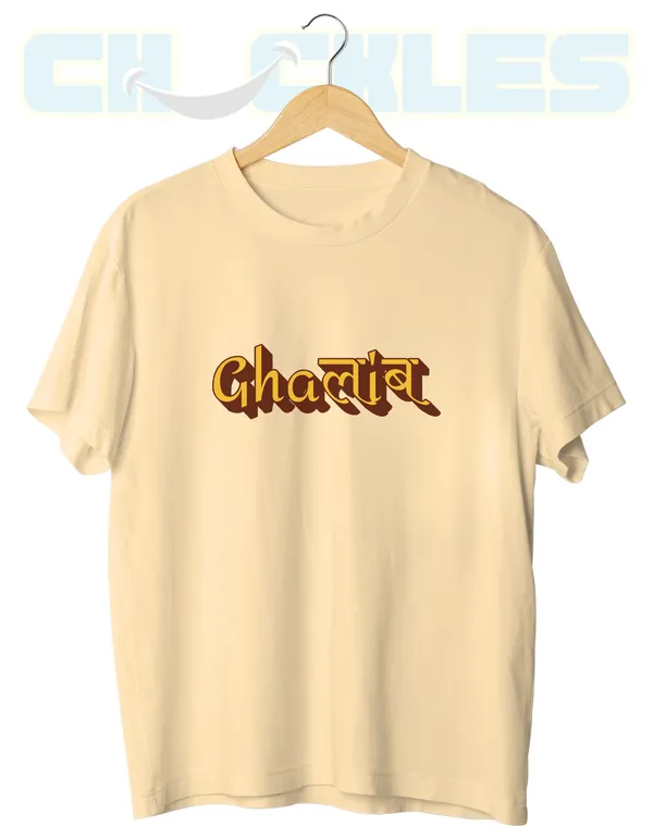 Beige_Ghalib_Unisex_Typography_Tee_|_Soft_And_Breathable