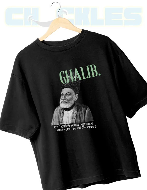 Black_Ghalib_Unisex_Enscripted_Tee_|_Soft_and_Breathable