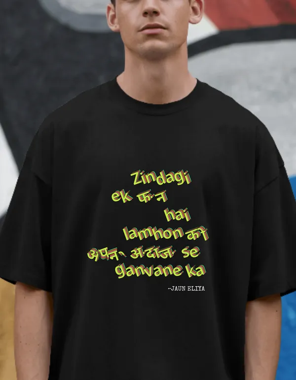 Black_Jaun_Eliya_Unisex_One_Line_Sher_Tee_|_Soft_And_Breathable