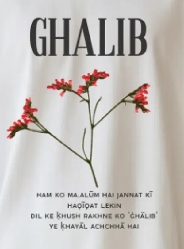 Ghalib_Khayal_Achcha_Hai_|_White_Premium_Oversized_Tee|__Soft_And_Breathable_Heavy_Cotton