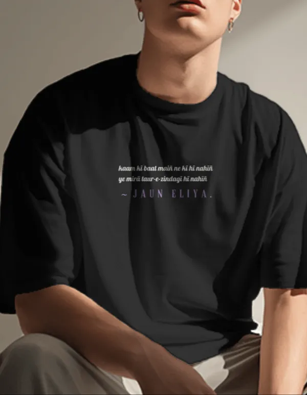 Black_Jaun_Eliya_Unisex_Minimalist_Sher_Tee_|_Soft_And_Breathable