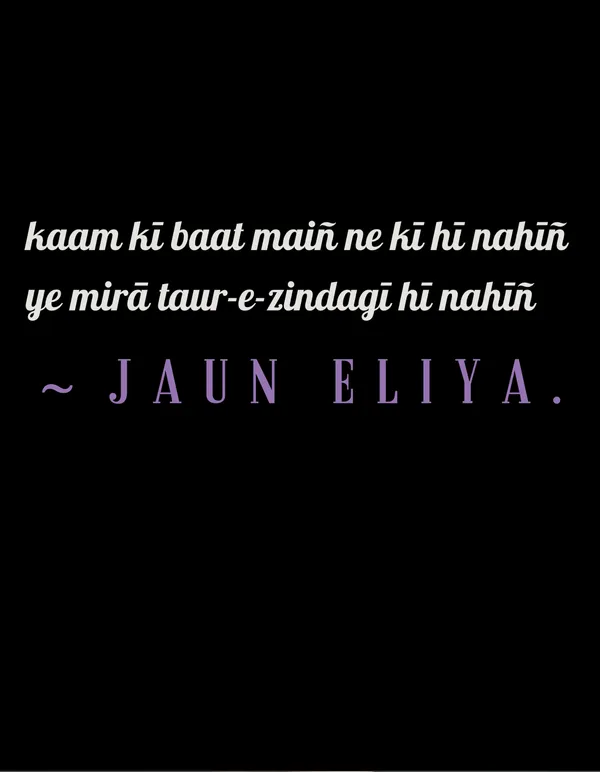 Black_Jaun_Eliya_Unisex_Minimalist_Sher_Tee_|_Soft_And_Breathable