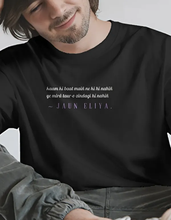 Black_Jaun_Eliya_Unisex_Minimalist_Sher_Tee_|_Soft_And_Breathable