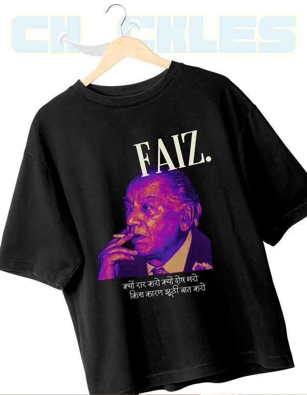 Black_Faiz_Unisex_One_Liner_Tee_|_Soft_and_Breathable