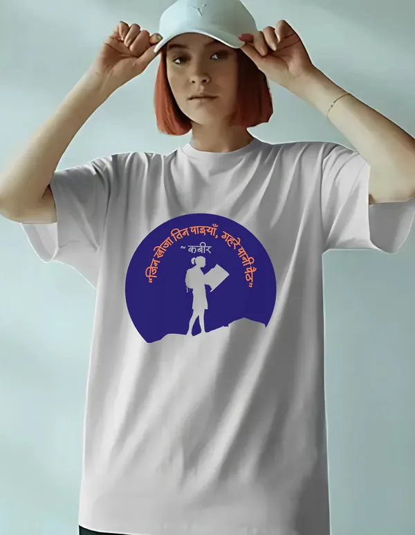 White_Crewneck_Kabir_Sahab_Doha_T-shirts_|_Soft_And_Breathable