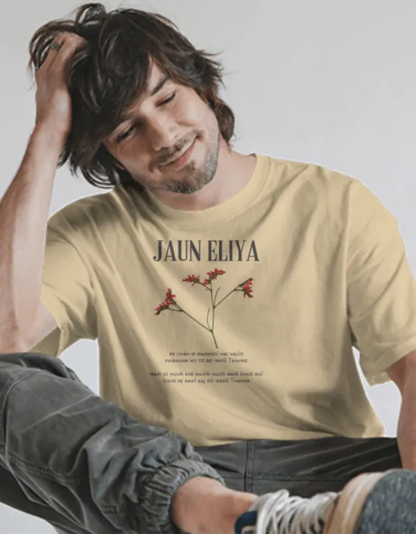 Beige_Jaun_Eliya_Unisex_Rose_Tee_|_Soft_And_Breathable