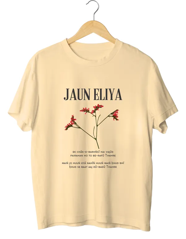 Beige_Jaun_Eliya_Unisex_Rose_Tee_|_Soft_And_Breathable