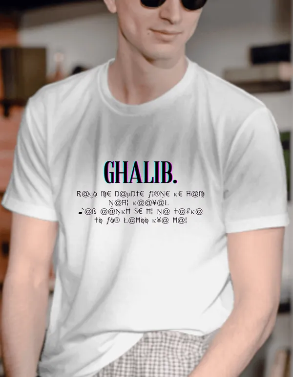 White_Ghalib_Unisex_Enscripted_Tee_|_Soft_And_Breathable