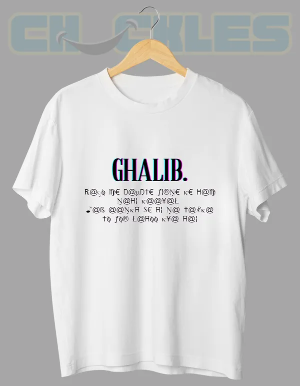 White_Ghalib_Unisex_Enscripted_Tee_|_Soft_And_Breathable