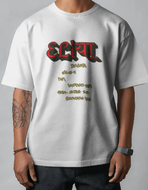 White_Jaun_Eliya_Unisex_Funky_One_Liner_Tee_|_Soft_And_Breathable