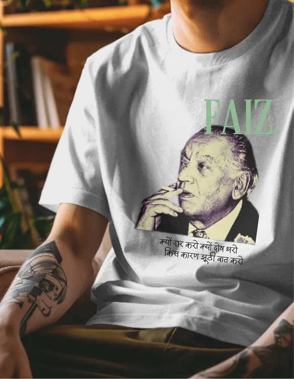 White_Faiz_(Unisex)_one_liner_Tee_|_Soft_and_Breathable